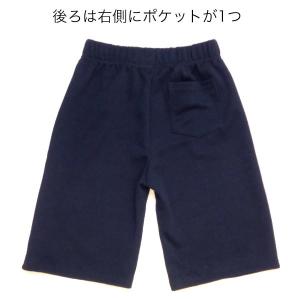 体操着 体操服 ハーフパンツ 抗菌 防臭 ゆう...の詳細画像2