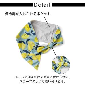 クール タオル スカーフ ひんやり 接触冷感素...の詳細画像3