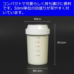 プロテイン スムージー 青汁 シェイカー シェ...の詳細画像2