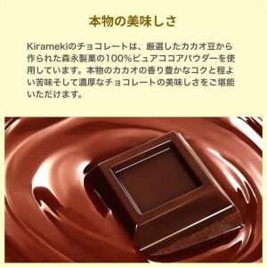 リニューアル ソイプロテイン 無添加 人工甘味...の詳細画像2