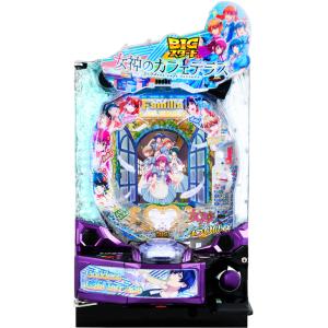 【スマパチ】ユニット接続済! e女神のカフェテラス【実機/中古ぱちんこ】デ-タカウンタ-接続不可※飾り部分が別梱包の為、2個口での発送