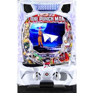 【スマパチ】ユニット接続済み!! eワンパンマン2〜正義執行『1/179.55ver.』【実機】【中古ぱちんこ】※データカウンター接続不可です。
