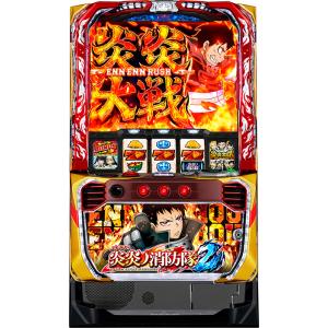 【スマスロ】 ※選べる！ユニット！ Lパチスロ 炎炎ノ消防隊2【接続ユニット取り付け済み】【実機】【中古パチスロ】【中古スロット】