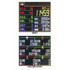 スロット用 タッチパネル式IPSカラー液晶デー...の詳細画像4