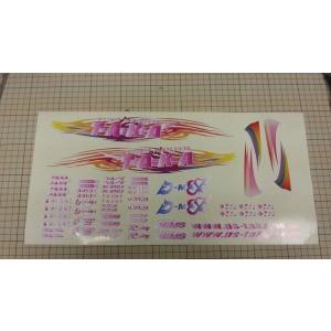 2022藤尾明仁S13シルビア名阪スペシャル アディクションコラボ