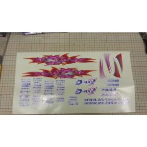 令和元年 藤尾号 名阪スペシャル S13シルビア : パーツショップTAKA