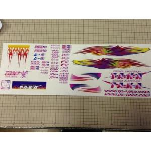 令和元年 藤尾号 名阪スペシャル S13シルビア : パーツショップTAKA