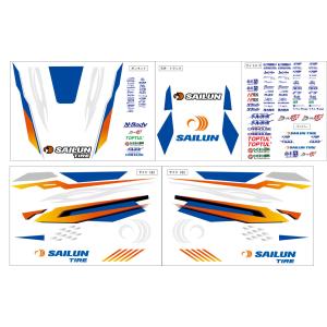 2022 藤尾明仁 S13シルビア 名阪スペシャル : パーツショップTAKA