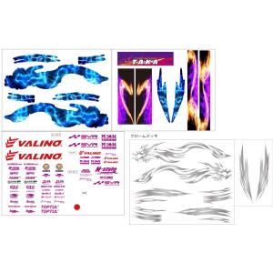 アディクション　S13 シルビア V8 2024中村直樹選手　未使用ボディ 2024中村直樹 D1GP V8 S13シルビア : パーツショップTAKA - 通販