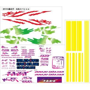 ホビーラジコン taka あ//A8900K 【保管品】ラジコン飛行機 OK模型 ピッツ OK MODEL
