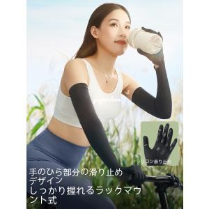 2024新 夏用日焼け止め腕カバー、女性用UVカットアイスシルク手袋、滑り止めタッチスクリーンアーム...