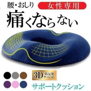 座椅子 クッション 椅子 座布団 低反発 運転 デスクワーク