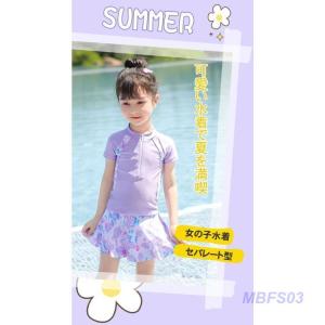 キッズ水着 女の子 セパレート型 水着 2点セ...の詳細画像1