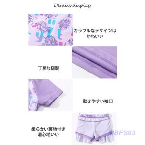 キッズ水着 女の子 セパレート型 水着 2点セ...の詳細画像3