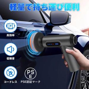 電動 ポリッシャー コードレス カーポリッシャー