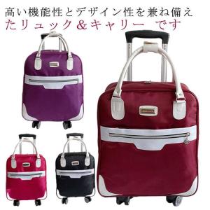 スーツケース 機内持ち込み ssサイズ 軽量 キャリーバッグ