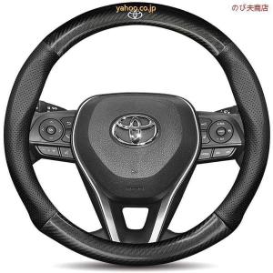 トヨタ ステアリングカバー ハンドルカバー sienta カローラ　　Aqua Roomy voxy 86 ハイエース200系　 内装品 高級 牛革