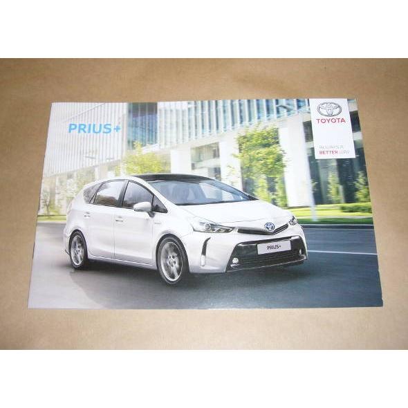 TOYOTA PRIUS+（ZVW4#）プリウスα ヨーロッパ仕様後期カタログ