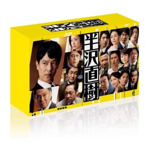 新品・未開封　半沢直樹(2020年版) -ディレクターズカット版- DVD-BOX｜pshop