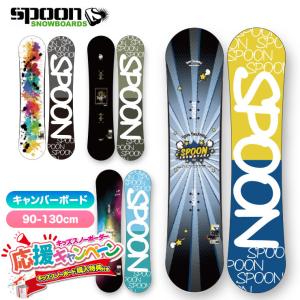 HEAD ヘッド(HEAD)(キッズ)ジュニア スノーボード 板 スノボ HEAD ヘッド(HEAD)(キッズ)ジュニア スノーボード 板 スノボ
