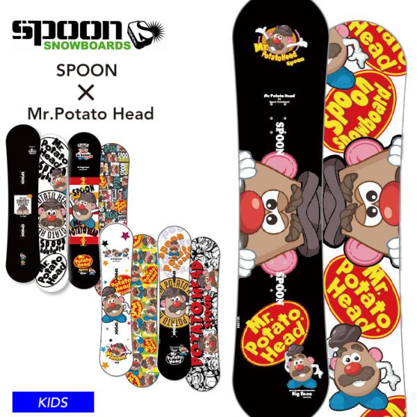 SPOON／スプーン　POTETO HEAD  ポテトヘッド スノーボード 子供用　キッズ