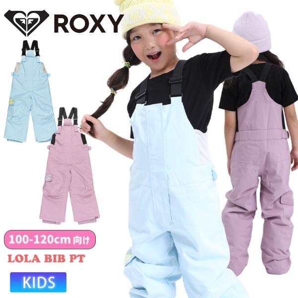 25-26 2026 ROXY LOLA BIB PT キッズ ジュニア スノーボード ビブパンツ ...