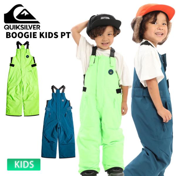 23-24 QUIKSILVER クイックシルバー BOOGIE KIDS PT EQKTP0300...