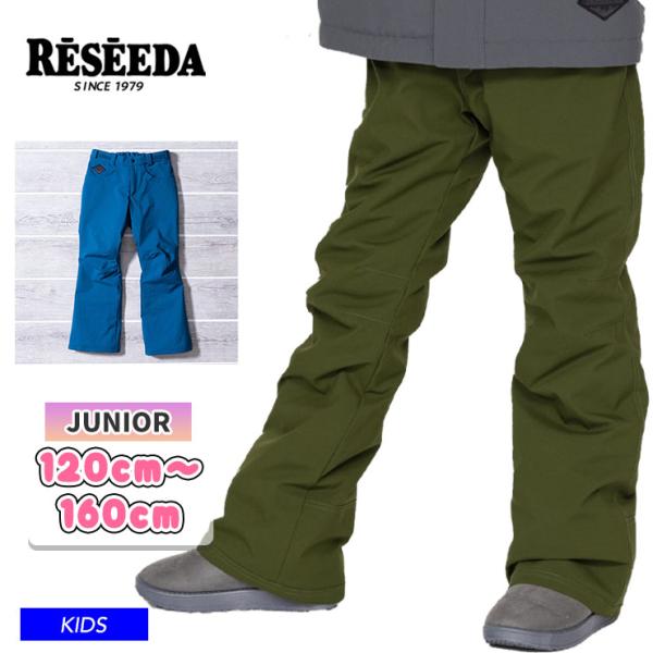 RSD／アールエスディー REP54401 KID&apos;S BASIC PANTS キッズ　スノーボード...