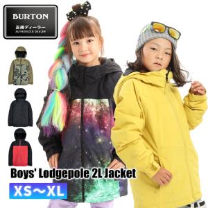 23-24 BURTON バートン Boys' Lodgepole 2L Jacket スノーボード ジャケット 子供 キッズ ジュニア スキー｜psjfamily