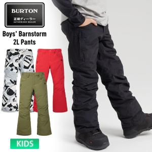 23-24 BURTON バートン Boys' Barnstorm 2L Pants スノーボード パンツ 子供 キッズ ジュニア スキー｜psjfamily