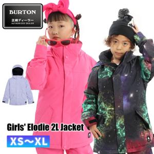 23-24 BURTON バートン Girls' Elodie 2L Jacket スノーボード ジャケット 子供 キッズ ジュニア スキー｜psjfamily