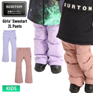 23-24 BURTON バートン Girls' Sweetart 2L Pants スノーボード パンツ 子供 キッズ ジュニア スキー｜psjfamily