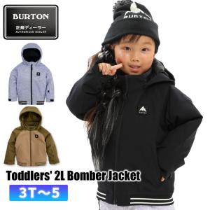 23-24 BURTON バートン Toddlers' 2L Bomber Jacket スノーボード ジャケット 子供 キッズ ジュニア スキー｜psjfamily