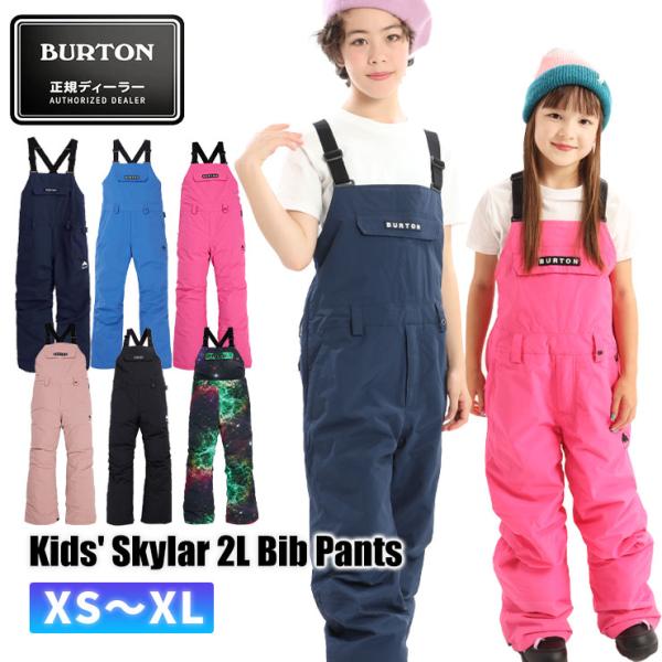 23-24 BURTON バートン Kids&apos; Skylar 2L Bib Pants スノーボード...