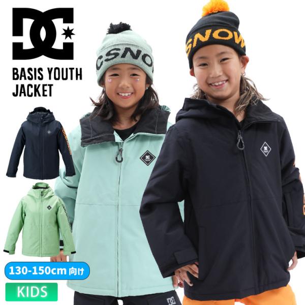 25-26 2026 DC ディーシー BASIS YOUTH JACKET - KJK253923...