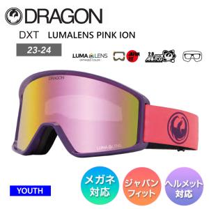 DRAGON ドラゴン DXT FADE PINK LITE LUMALENS PINK ION キッズ ゴーグル スノーボード｜psjfamily