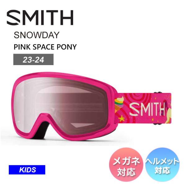 SMITH スミス SNOWDAY 【PINK SPACE PONY】 IGNITOR MIRROR...