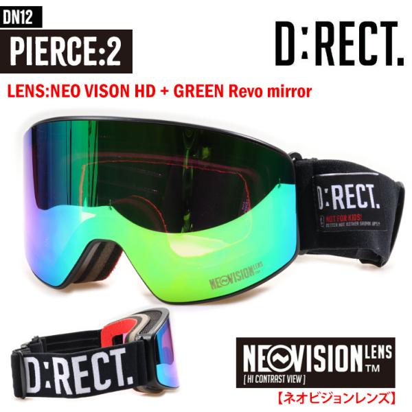 D:RECT ディレクト PIERCE:2 NEO VISION HD + GREEN Revo m...