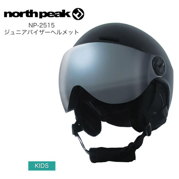 NORTH PEAK NP-2515 ジュニアバイザーヘルメット スノーボード スキー キッズ ジュ...
