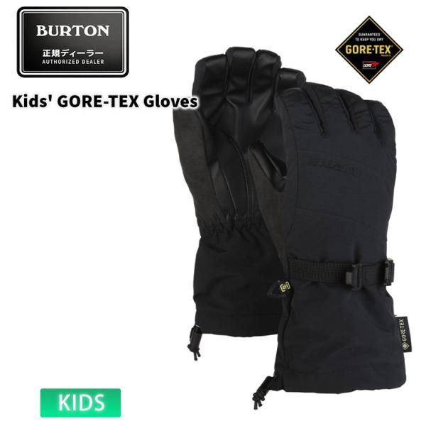 23-24 2024 BURTON バートン Kids GORE-TEX Gloves キッズ グロ...
