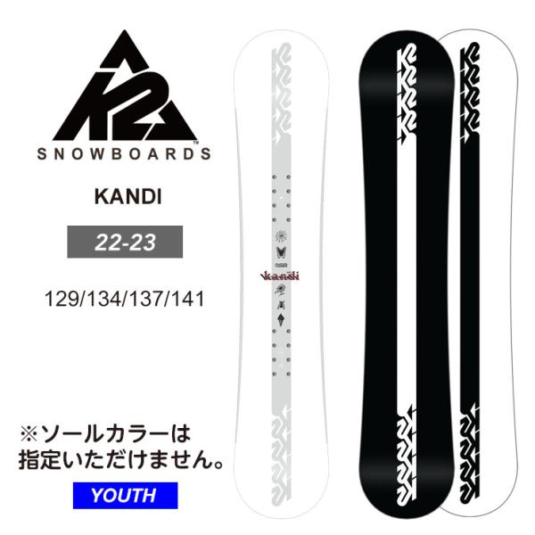 K2 ケーツー KANDI キッズ スノーボード 板 ジュニア 子供