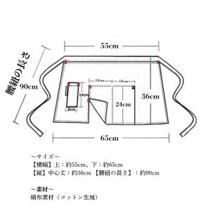 エプロン 保育士 無地 ショート丈 カフェ 前...の詳細画像5