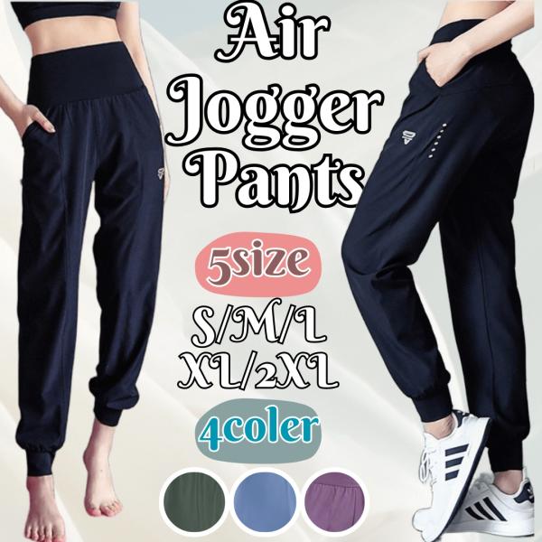 ジョガーパンツ レディース スポーツ 速乾 エアージョガーパンツ トレーニングパンツ スポーツウェア...