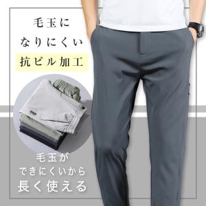 ゴルフパンツ ゴルフウエア メンズ ゴルフウェ...の詳細画像3