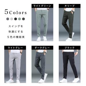 ゴルフパンツ ゴルフウエア メンズ ゴルフウェ...の詳細画像4