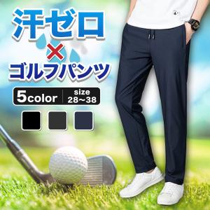 サイズ：82 LANVIN SPORT ランバン スポール  ストレッチパンツ 総柄 ブルー系 [240101417765] ゴルフウェア メンズ ストスト LANVIN SPORT(ランバン スポール) パンツ｜中古ゴルフウェア通販
