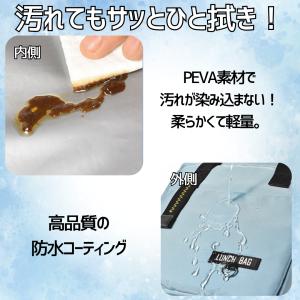 ランチバッグ 保冷 縦長 大容量ランチバッグ ...の詳細画像3