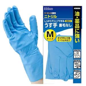 【10双セット販売】DUNLOP(ダンロップ)ワークハンズ　B‐132　ニトリルゴムうす手　ダイヤ加工