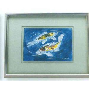 【送料無料】九谷焼 N90-06 陶額 アルミ額シリーズ 鯉 ガラス付 35.7×44.8cm 【送料無料】九谷焼 N90-06 陶額 アルミ額シリーズ 鯉 ガラス付 35.7×44.8cm