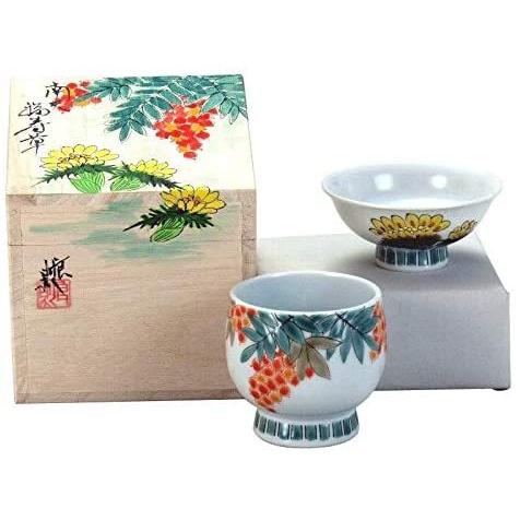 九谷焼　和我盃 南天と福寿草 伝統工芸士 福田良則 作